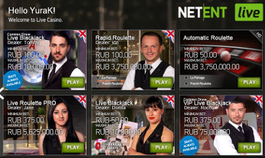 Лобб казино с живыми дилерами от NetEnt