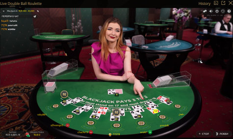 Казино с живыми дилерами - блэкджек