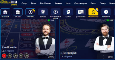 William Hill - видео казино от Плейтека